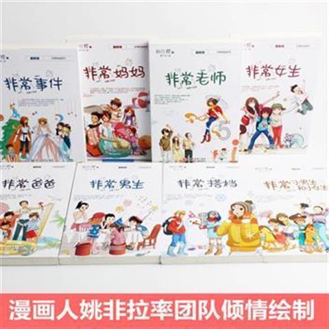 迷失在街头的男孩
