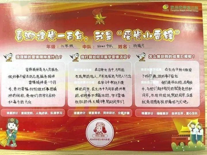 古墓丽影暗影