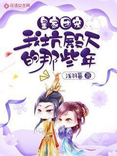 陈恢清：做好万全准备 积极主动应对雨雪冰冻天气